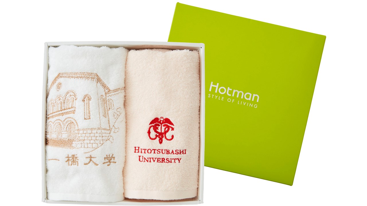 一橋大学　袋 一橋大学名入り記念品のご案内｜一橋大学消費生活協同組合受験生