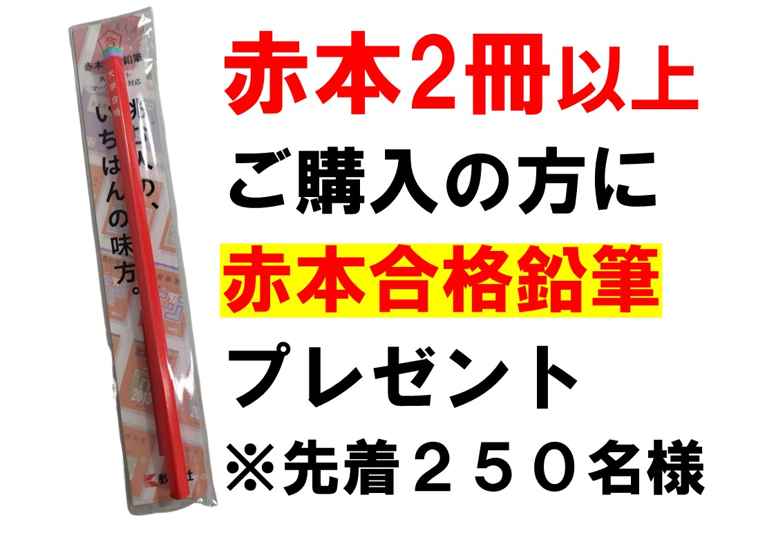 ようこそ一橋大学のオープンキャンパスへ 2026年｜一橋大学消費生活