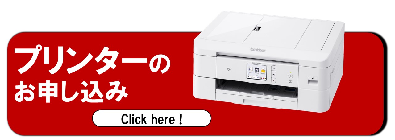新品未使用】ブラザー DCP-J915N 大学生協限定モデル - メルカリ