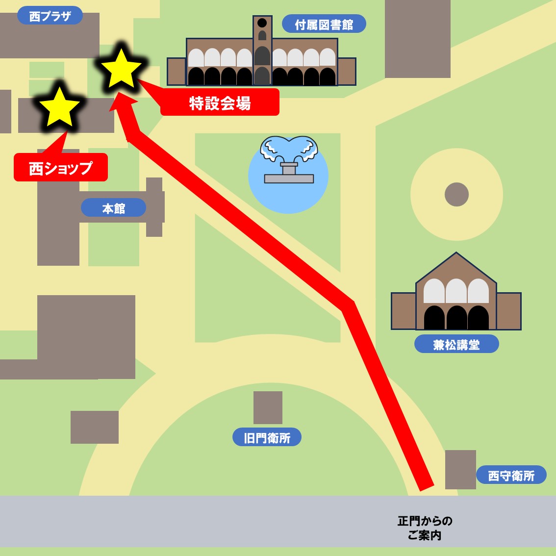 教科書購入のご案内｜一橋大学消費生活協同組合受験生・新入生応援