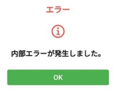 代替文字