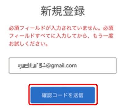 代替文字