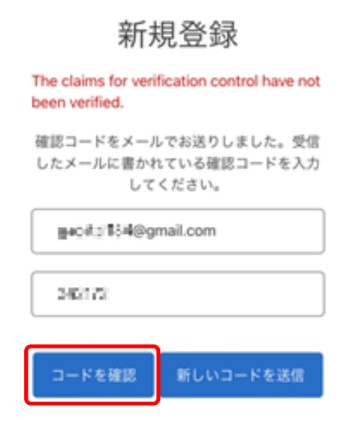 代替文字