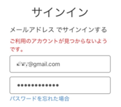 代替文字