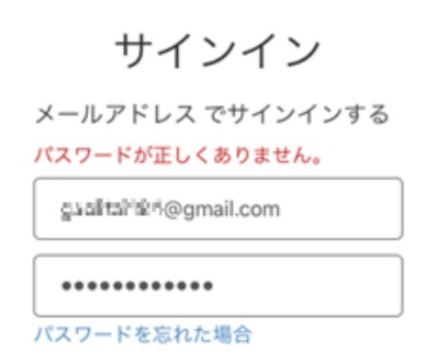 代替文字