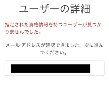 代替文字