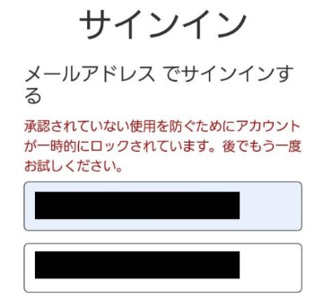 代替文字