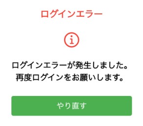 代替文字