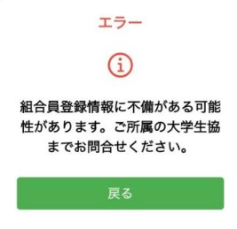 代替文字