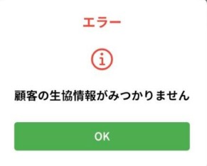 代替文字