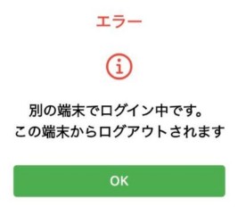 代替文字