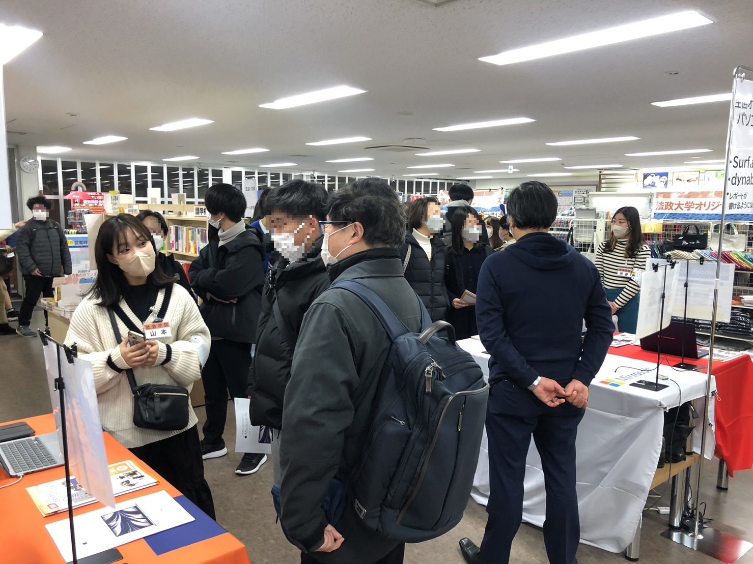 教材説明会・販売会（市ヶ谷）｜法政大学生活協同組合受験生・新入生