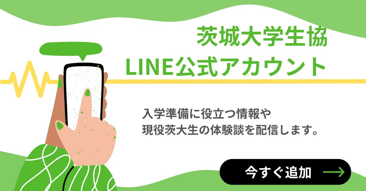 代替文字