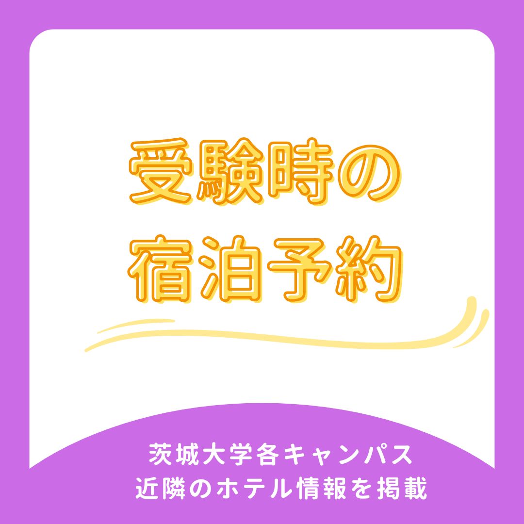 代替文字