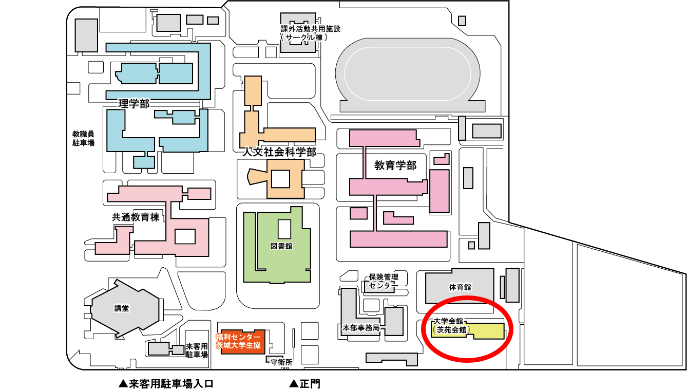 新入生 教科書販売(入学後)｜茨城大学生活協同組合受験生・新入生応援