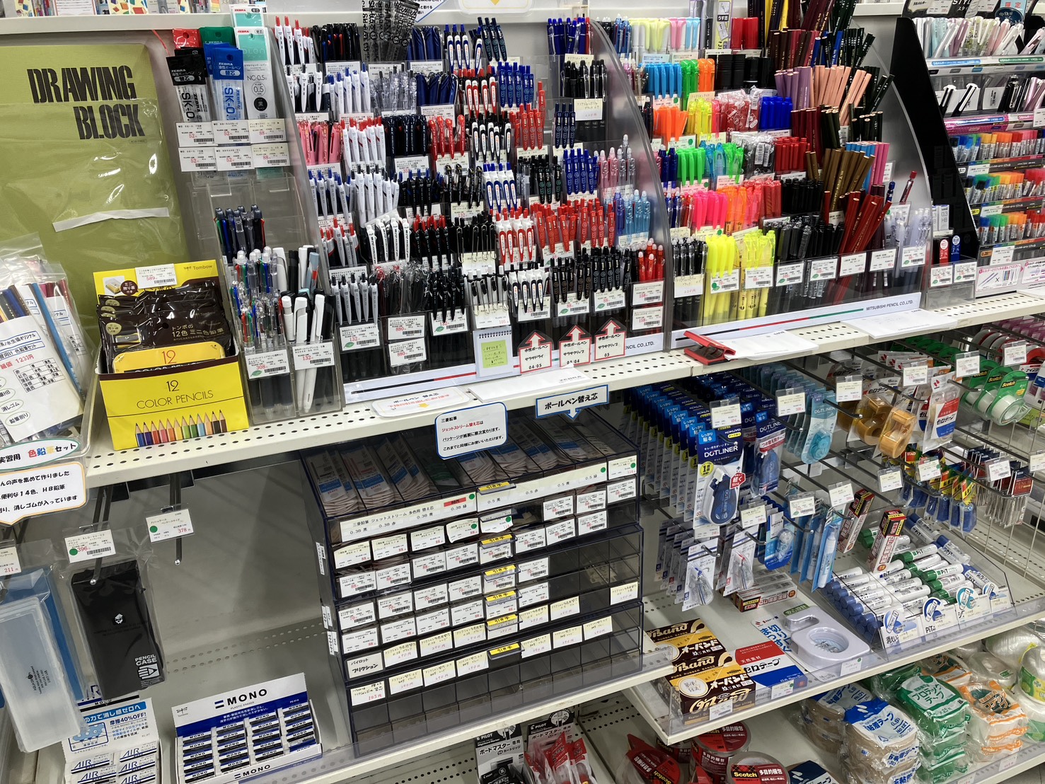 生協店舗紹介｜東京科学大学御茶ノ水生活協同組合（医歯学系）受験生