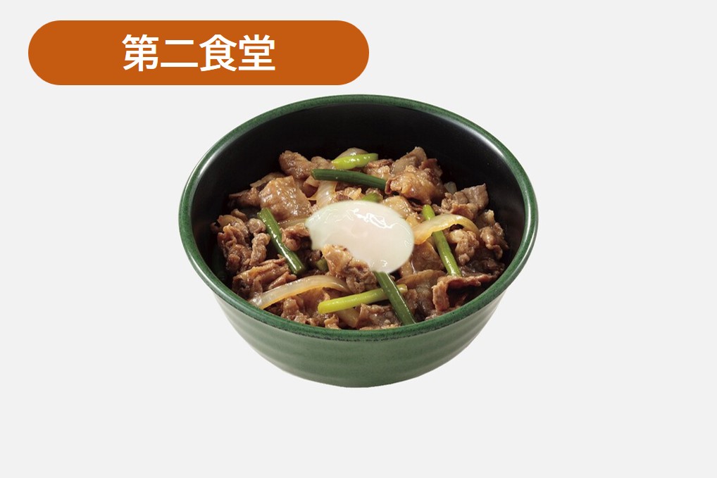 東工大パワー丼