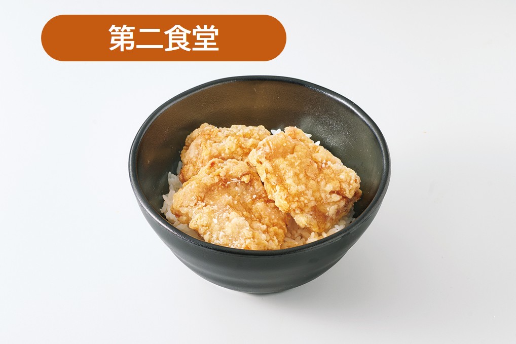 チキン竜田丼