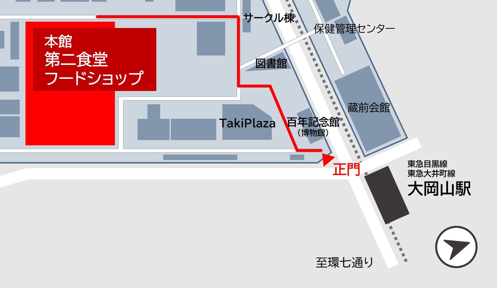 入学準備説明会