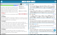 代替文字