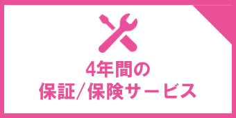 英語学習アカデミックパック｜十文字学園生活協同組合受験生・新入生