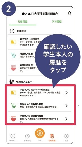 代替文字