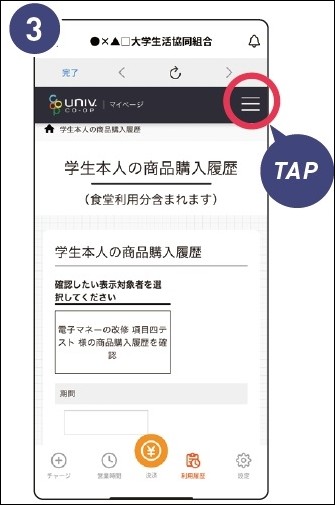 代替文字