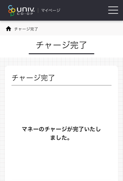 代替文字