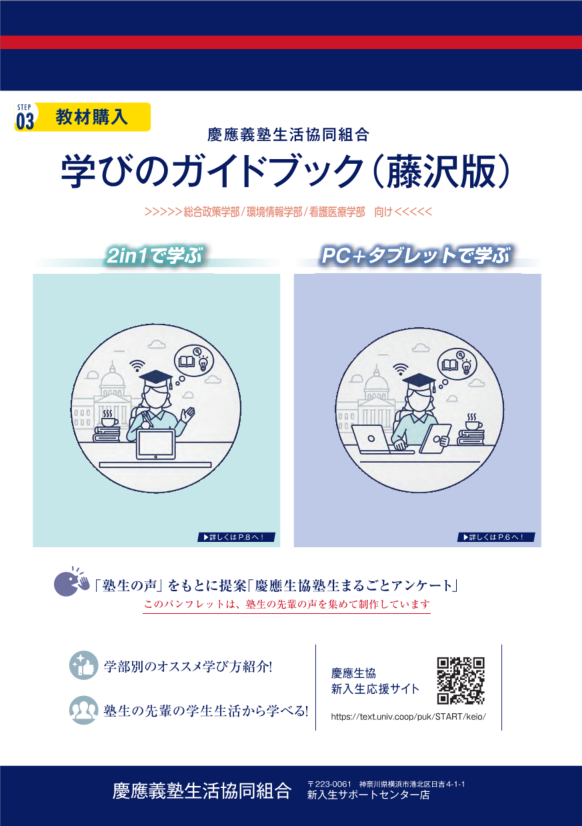 慶應義塾一貫校 2025-2026 資料セット Amazon.co.jp: ＜ 最新版 ＞ 慶應義塾高等学校 2026年度版 【 過去問