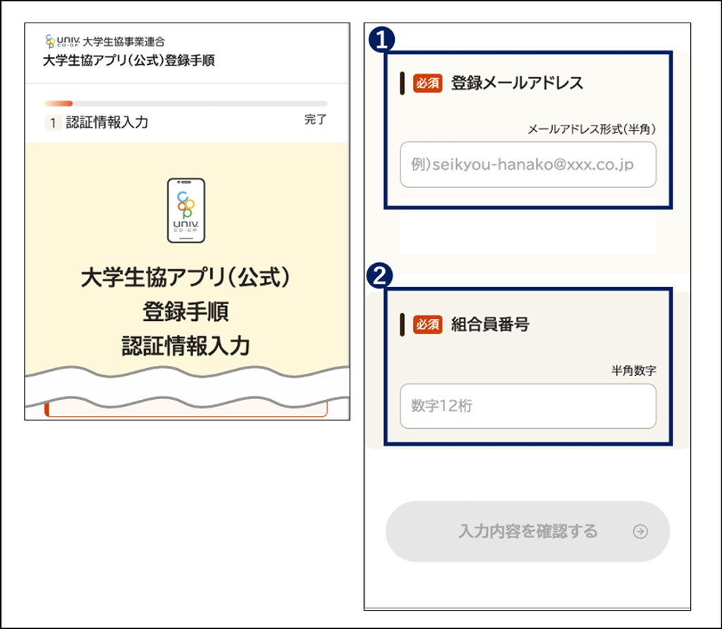 代替文字