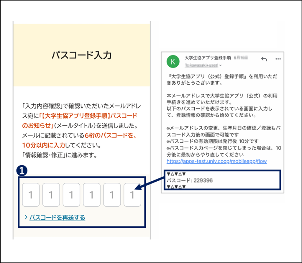 代替文字