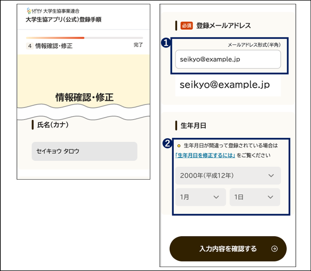 代替文字