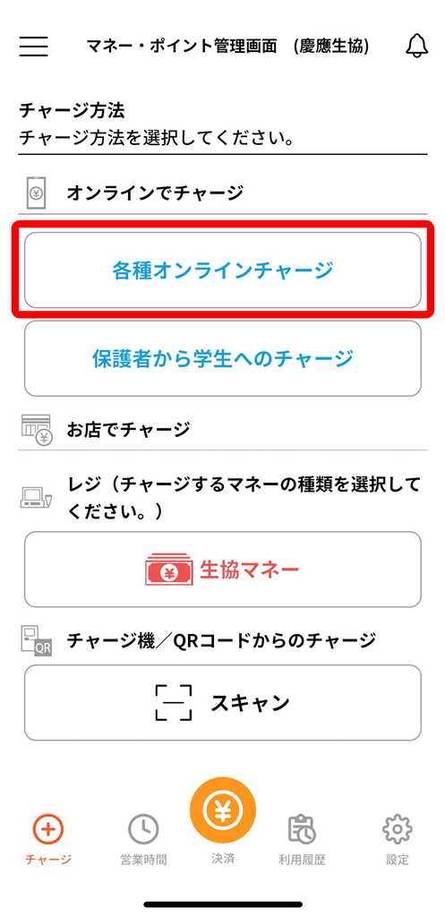 代替文字
