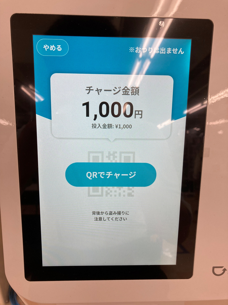 代替文字