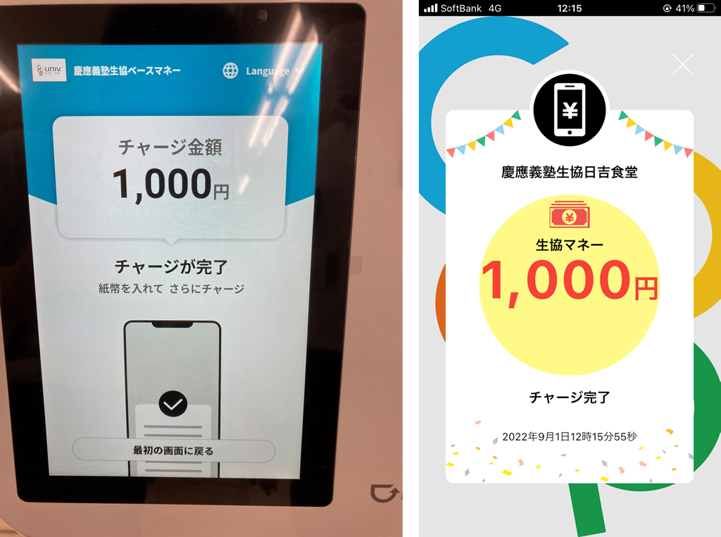 代替文字