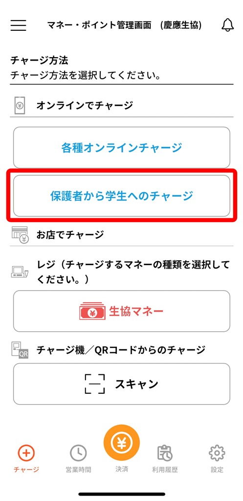 代替文字