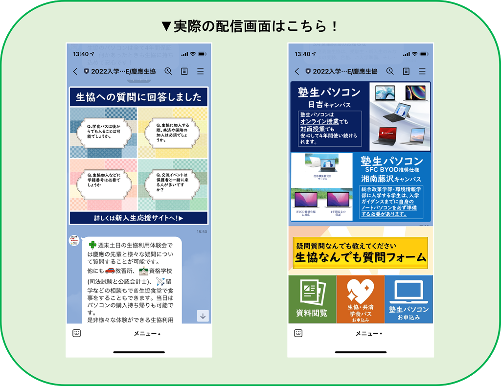 代替文字