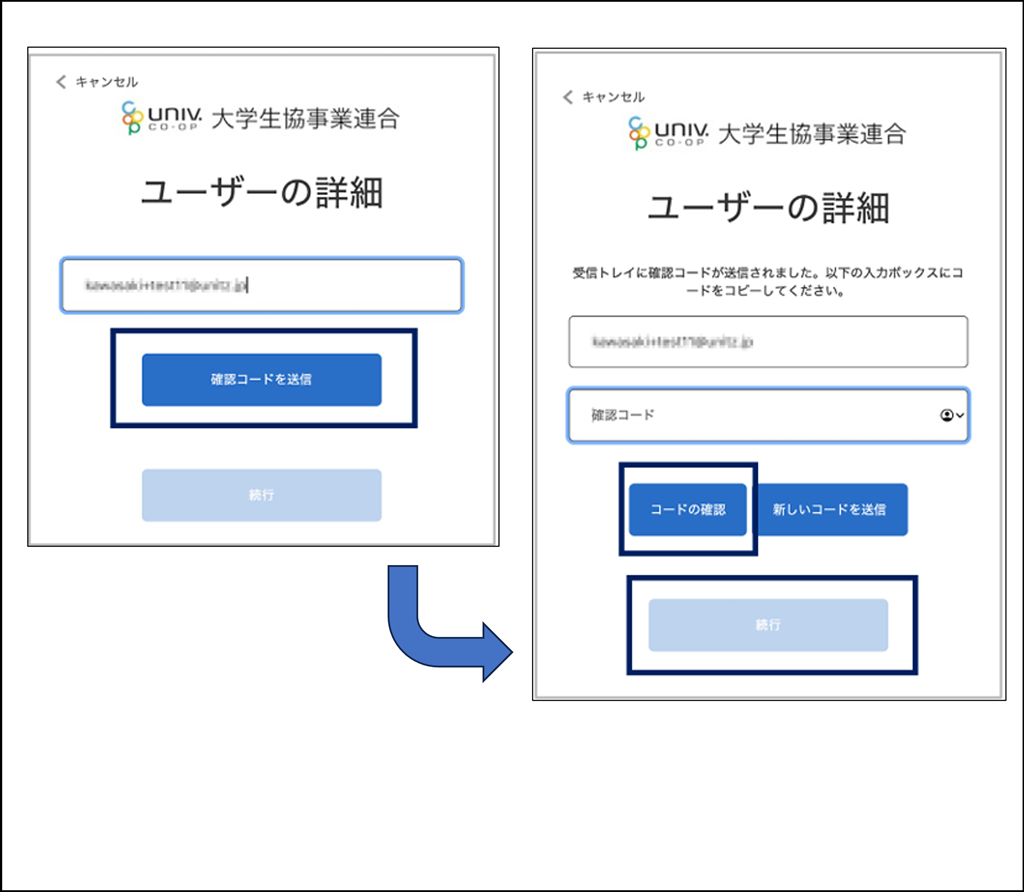 大学生協アプリ(組合員証の表示)について｜ご利用案内｜慶應義塾生活