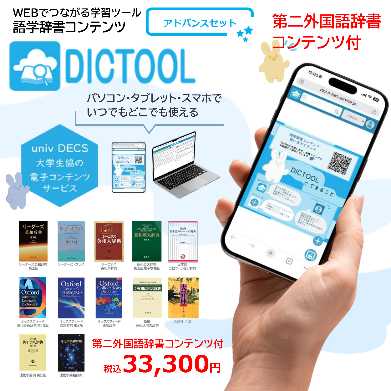 【バラ売り可】帝京大学 薬学部 薬学科　教科書　分子構造模型　関数電卓 楽天市場】HGS分子構造模型 有機化学学生用セット : 書泉オンライン