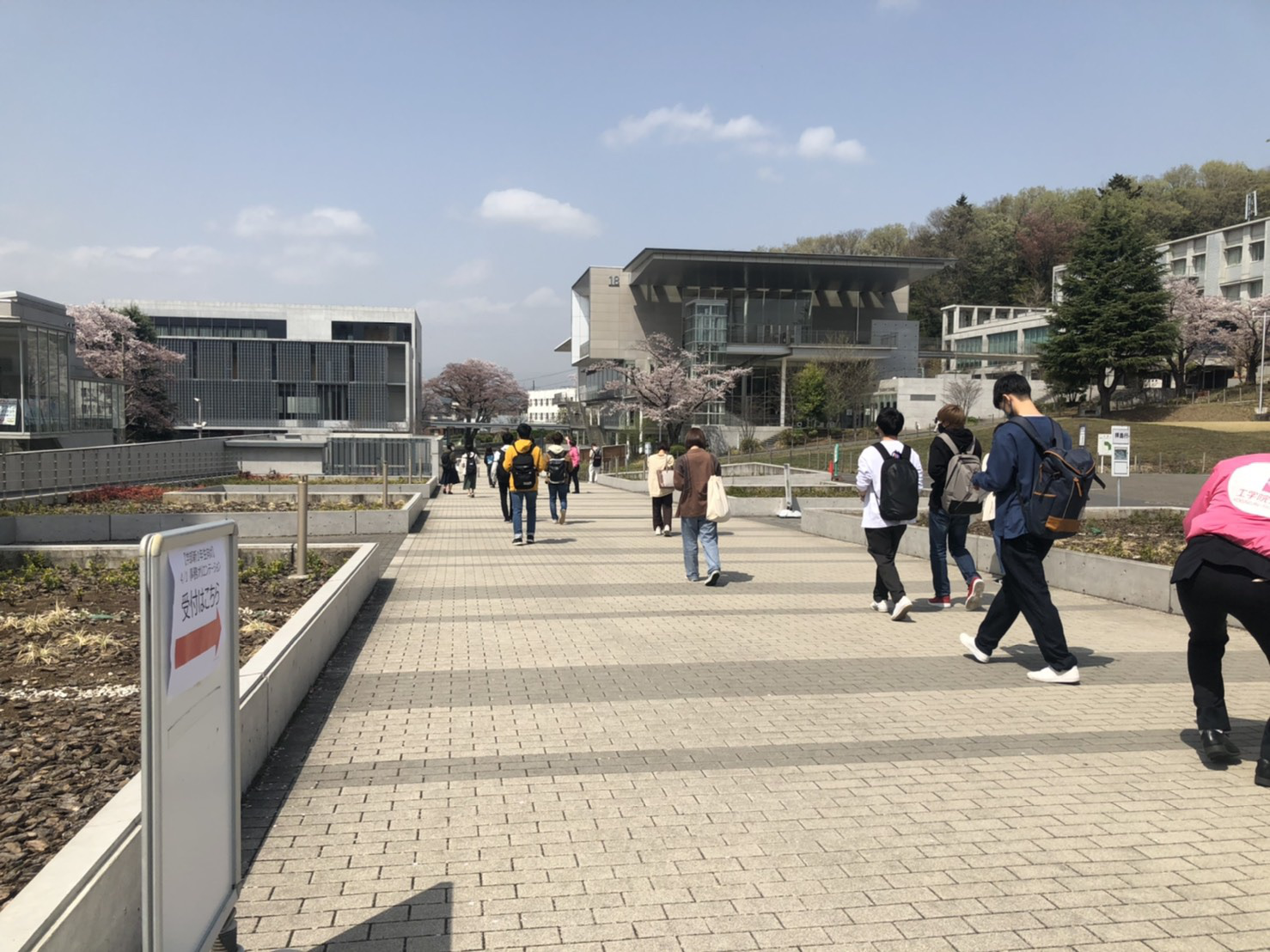工学院大学学園生協 学生委員会ブログ 新学期版 工学院大学学園生活協同組合受験生 新入生応援サイト21