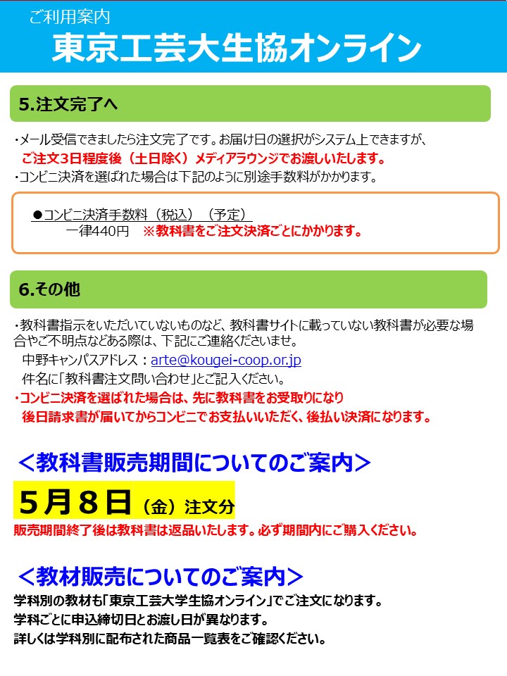 最新臨床工学講座 まとめ売り ogpcover.ashx?bookcode=734700