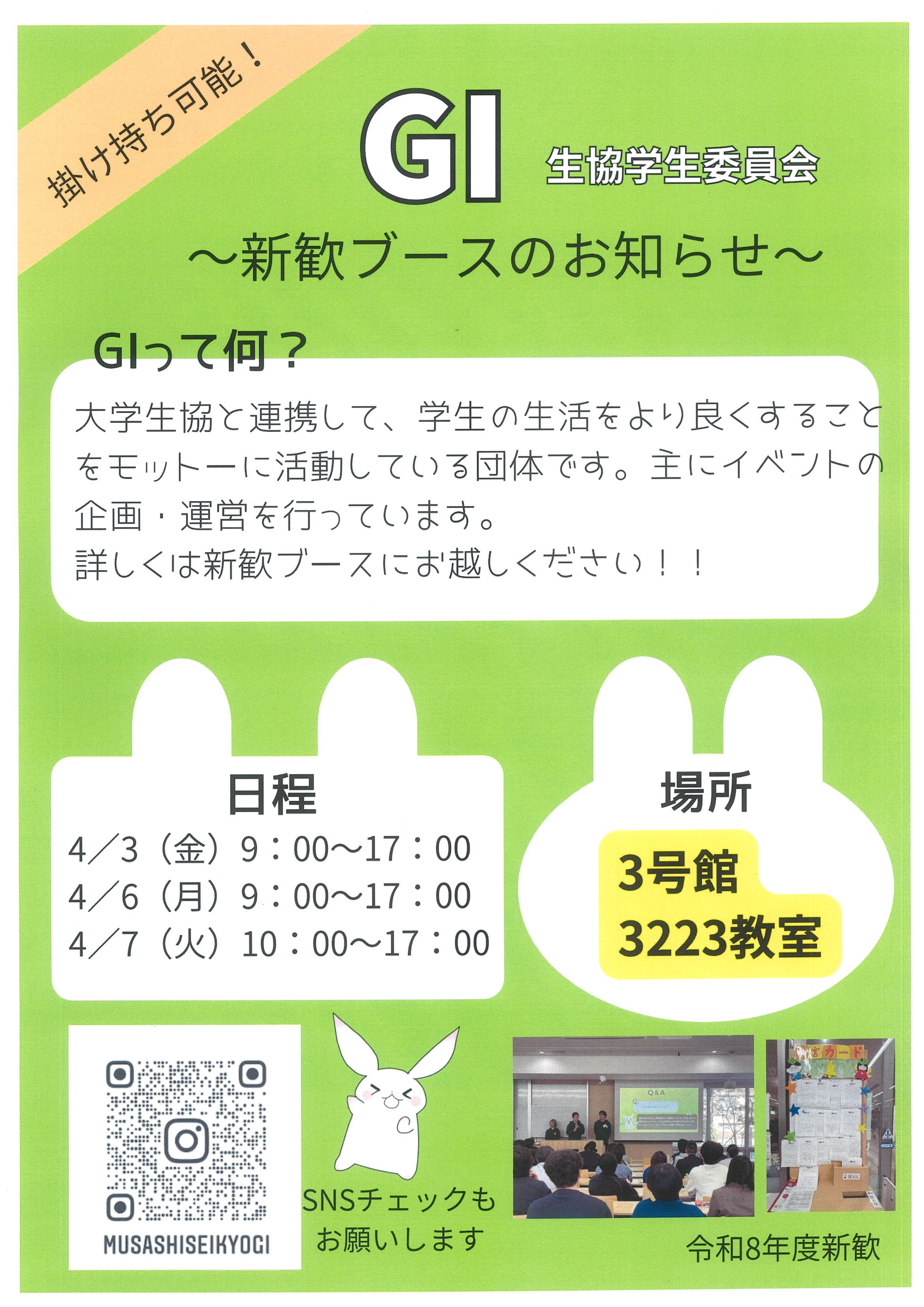 【040】設置まで対応　新生活応援　学生　社会人　単身赴任　お薦め　大型冷蔵庫　ドラム式洗濯機　セット 楽天市場】【☆新生活応援価格】冷蔵庫 小型 2ドア 60L ひとり暮らし