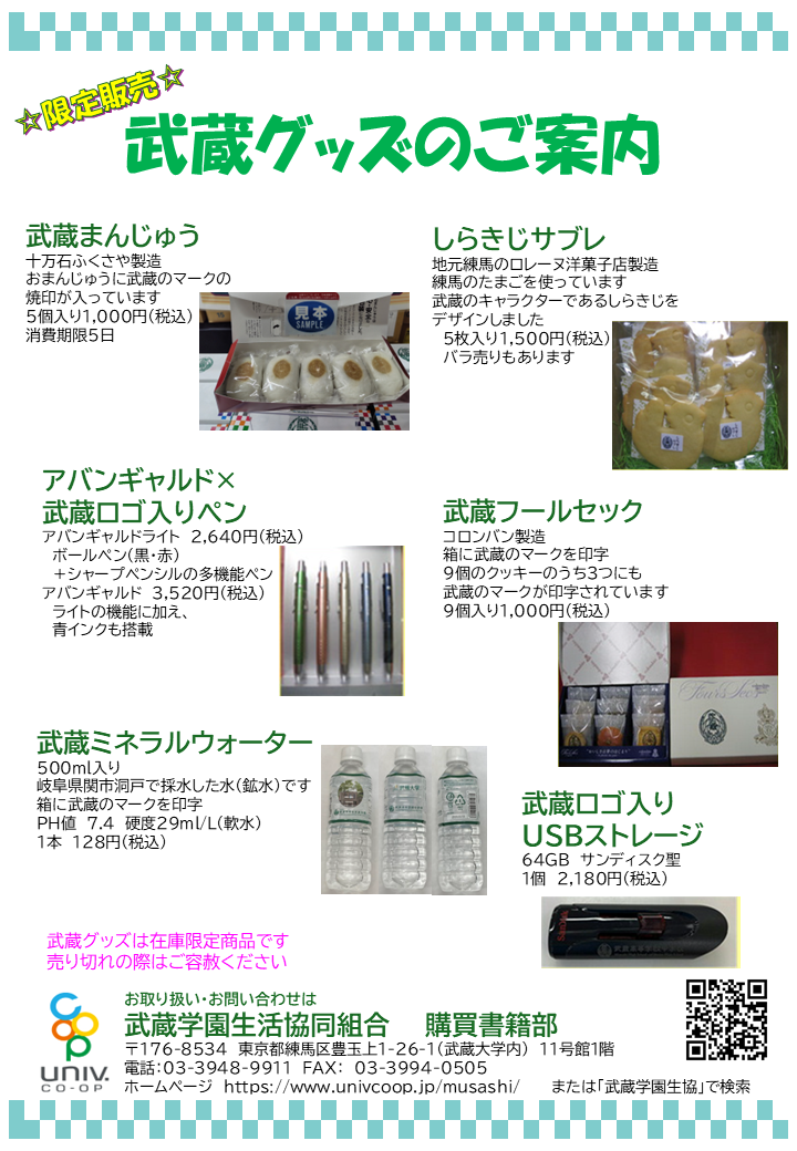 【036】設置まで対応　新生活応援　学生　社会人　単身赴任　お薦め　大型冷蔵庫　ドラム式洗濯機　セット 楽天市場】冷蔵庫 95L 小型冷蔵庫 前開き式冷蔵庫 一人暮らし 2ドア