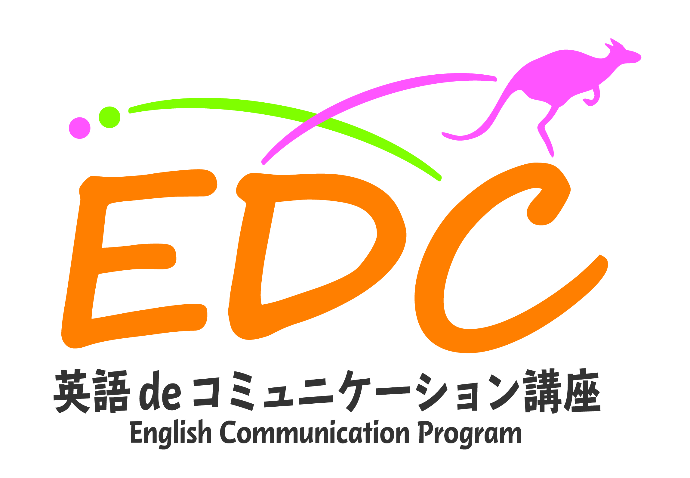 英語deコミュニケーション講座 新潟大学生活協同組合受験生 新入生応援サイト21