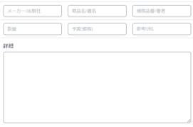 代替文字