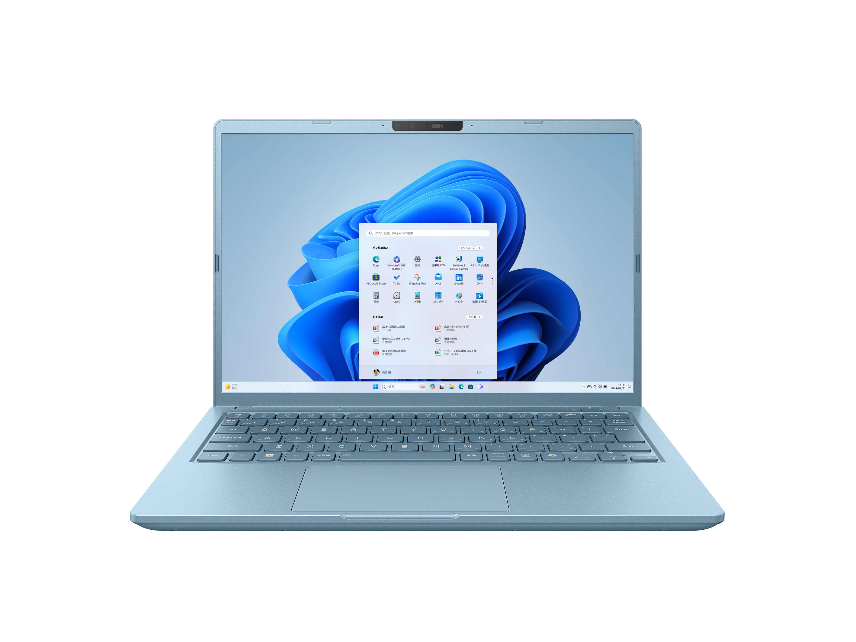 SurfacePro9を斜めから見た画像