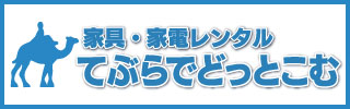 代替文字