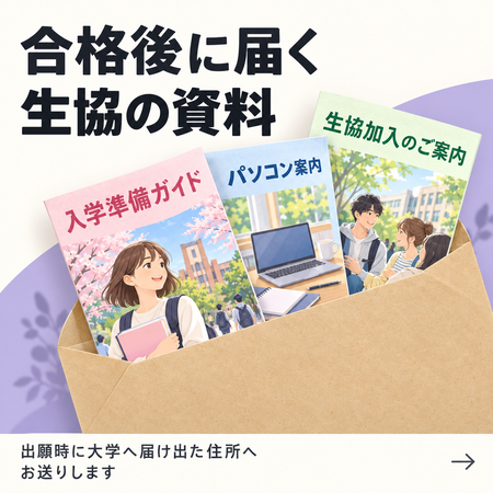 出願手続き時にチェックする