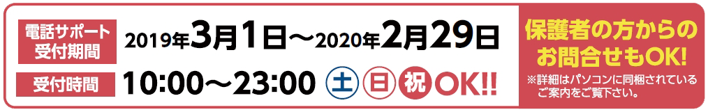 受付期間