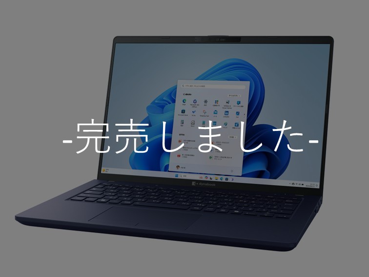 パソコン・語学学習教材のご案内｜東邦大学消費生活協同組合習志野